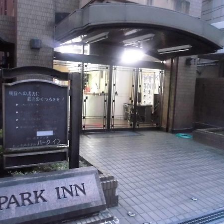 大阪 帕克茵旅舍旅舍 外观 照片